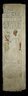 Brooklyn Museum: Doorjamb of Thaasetimu