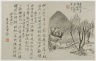 Landscape and Poems from an Album the Three Perfections