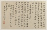 Calligraphy Having Sixteen Vertical Lines of Script