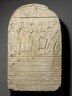 Donation Stela with a Curse