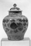 Jar with Cover