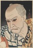 Onoe Matsusuke As Inga Hosshi Kohyoe