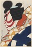 Matsumoto Koshiro As Umeo
