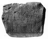 Brooklyn Museum: Stela of Djefi and Ankh[en]es-ites