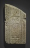 Fragmentary Stela