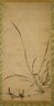 Kakemono: Orchids, Bamboo, and Thorns - Right panel