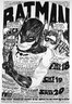 [Untitled] (Batman Dance and Film Festival)