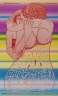 [Untitled] (Jefferson Airplane/James Cotton/Chicago Blues Band/Moby Grape)