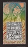[Untitled] (Otis Rush/The Mothers)