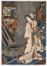 Yoshikado Visiting the Old temple at Soma