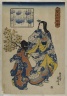 Kajiwara Gendo Kage Suye