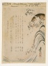 Surimono