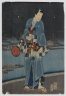 Woodblock Print