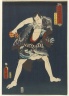 The Actor Ichikawa Kodanji IV (1812-1866) as Subashiri no Kumagoro, from the series "Thieves in Designs of the Times"