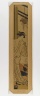 Hashira-e