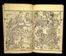 Kyosai Kadan Nihen (Pictorial Accounts of Kyosai), Part I, Volume 2