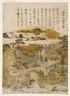 Some-i no uekiya (Gardens of Some-i)