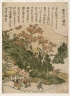 Asukayamano Sakurabana (Cherry Blossom Season at Mt. Asuka)