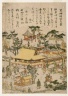 Kaishinmei-miya no kei?