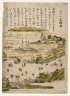 Shinagawa-guchi takawa zu (Scene at Shinagawa?)