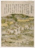 Shinsaki inari no kei?