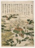 Mokuboji Temple on the Sumida River (Sumidagawa Mokuboji), from Genre Scenes of Famous Places in Edo