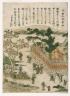 Akiyosha? (Akiyo Shinto Shrine)