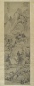 Landscape, Hanging Scroll