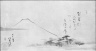 Mount Fuji, hanging scroll