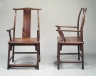 Yokeback Armchair, One of Pair