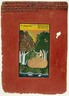 Kamoda Ragini, Page from a Dispersed Ragamala Series