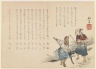 Falconer and Fisherman