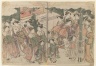 Courtesan