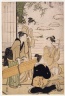 Geisha and Shamisen Carrier