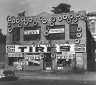Tire Store (Pennsylvania Ave., Brooklyn)