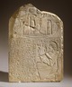 Brooklyn Museum: Stela of Anhorkhawi