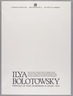 Combined Title and Colophon Page