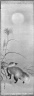 Hanging Scroll: Badger