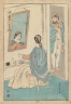 Trader and Wife