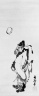 Shoki (The Demon Queller) Playing Kemari (Japanese Football)