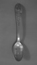 Teaspoon