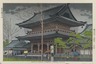 Rain in Higashi-Honganji Temple, Kyoto