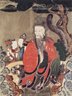 Brooklyn Museum: Mountain Spirit (Sanshin)