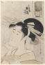 Midori of the Hinataka, from The Hour of the Rat