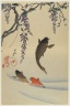 Courtesan and Three Carp