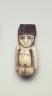 Figurine