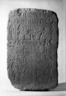 Brooklyn Museum: False-Door Stela of a Woman