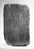 Brooklyn Museum: False-Door Stela of a Woman