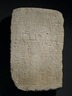Brooklyn Museum: False-Door Stela of a Woman
