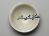 Bowl with Kufic Inscription